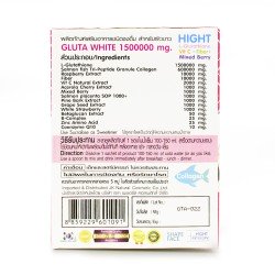 مشروب جلوتا وايت لتبييض البشرة بتركيز 1500000 ملغ