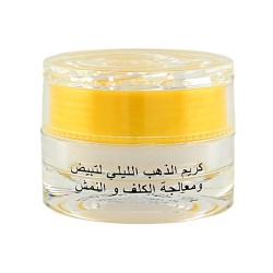 الكريم الليلي بالذهب والكافيار