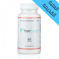 هيربيرست لتطويل الشعر