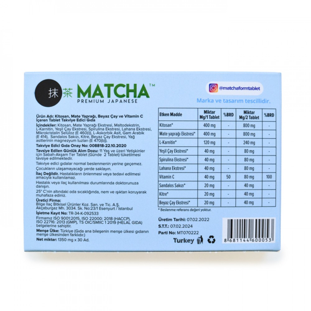 كبسولات الماتشا اليابانية لحرق الدهون كبسولات الماتشا اليابانية لحرق الدهون