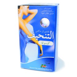 ناتشورال ماكس سليمنج