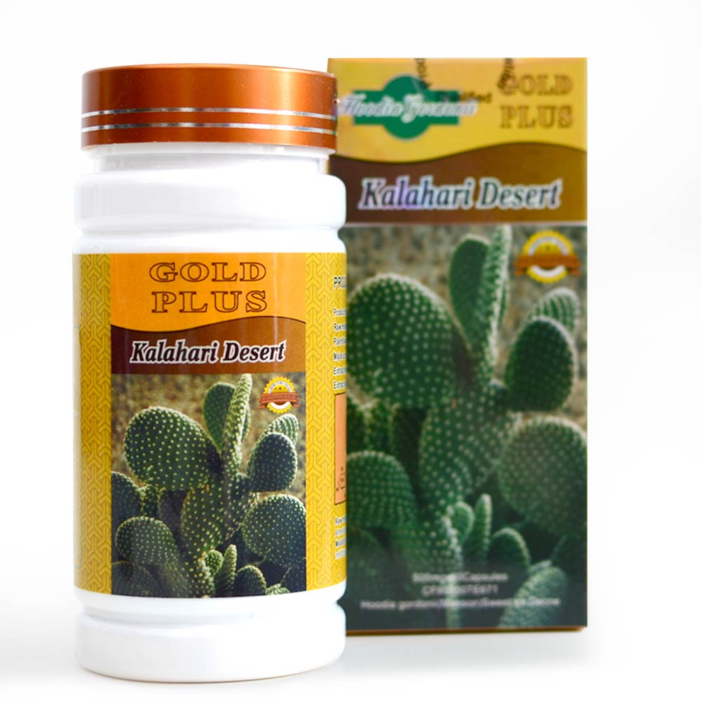 كبسولات الصبار غولد بلس كبسولات الصبار غولد بلس